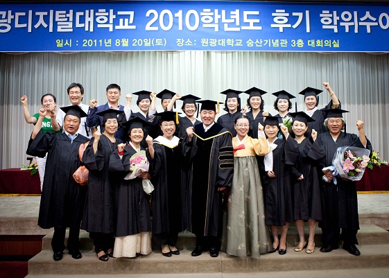 단체사진을 촬영하는 차문화경영학과 모습