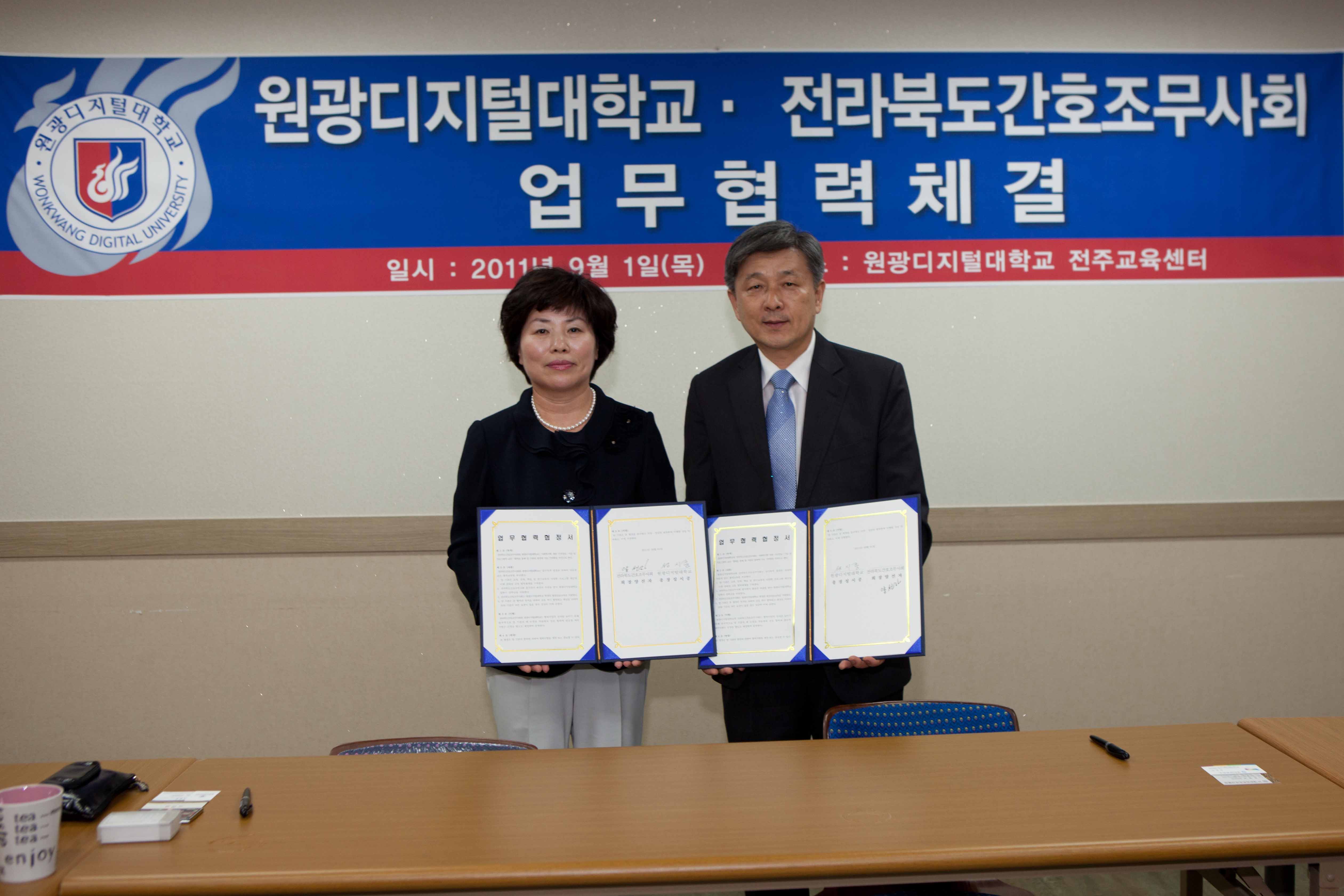 성시종 총장과 양선자 회장 기념 촬영