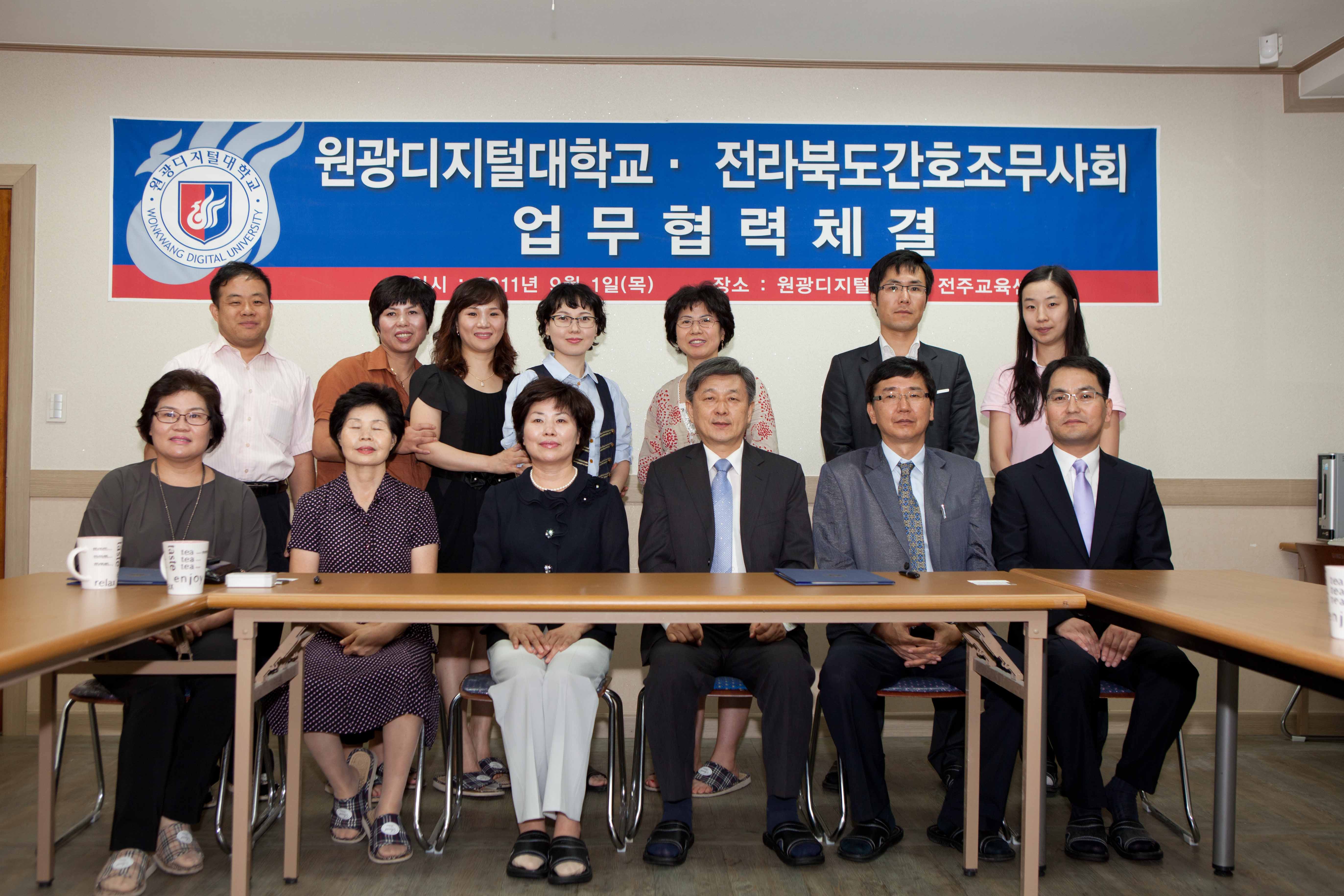 협약식 참가자들 기념촬영