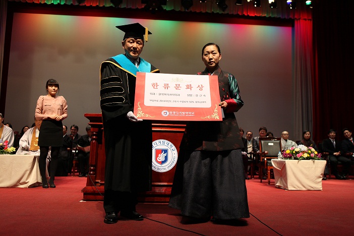 한류문화상 받은 학우의 기념촬영 모습