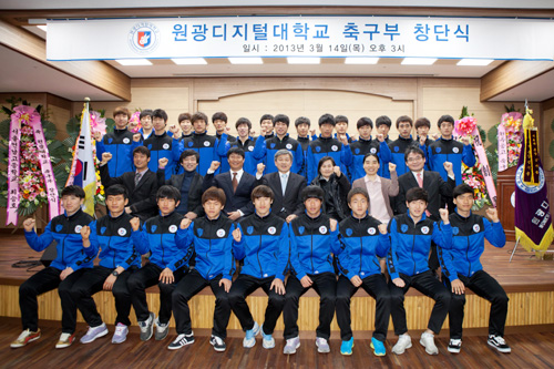 원광디지털대학교 축구부 창단식 사진