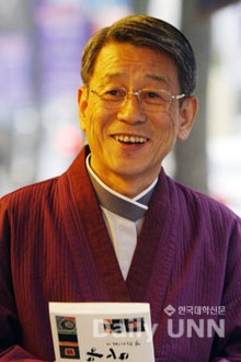 권도갑 교수 사진