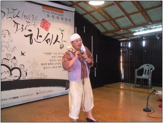 오점순 - 원광디지털대학 전통공연학과 3년