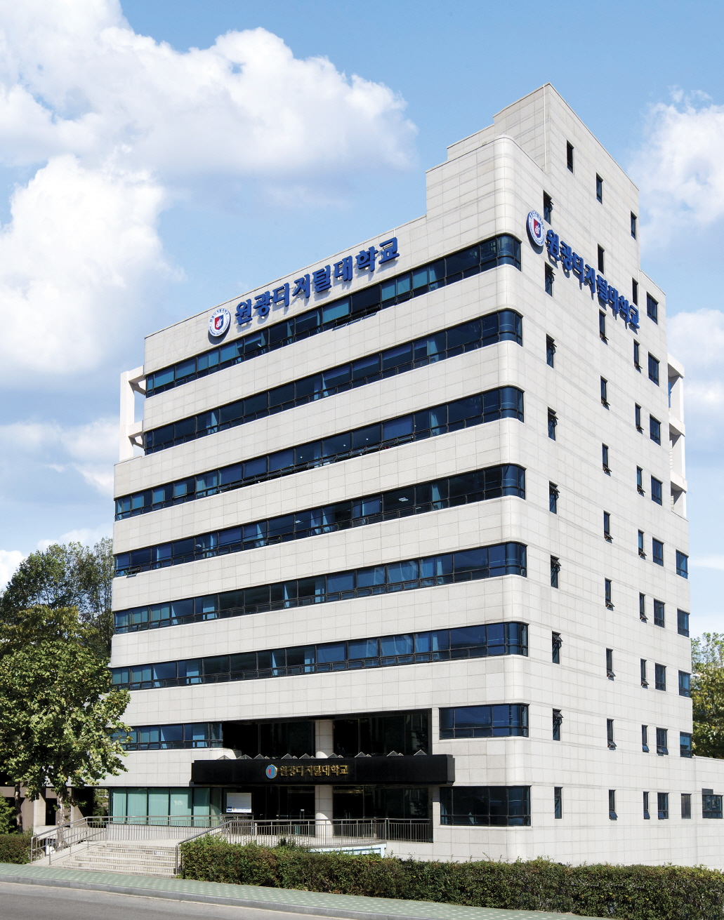 원광디지털대학교 서울캠퍼스 전경