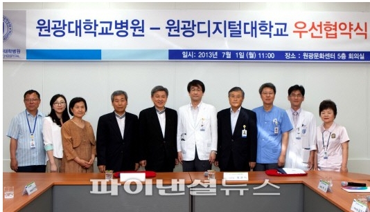 협약식 참석자들 기념촬영 모습