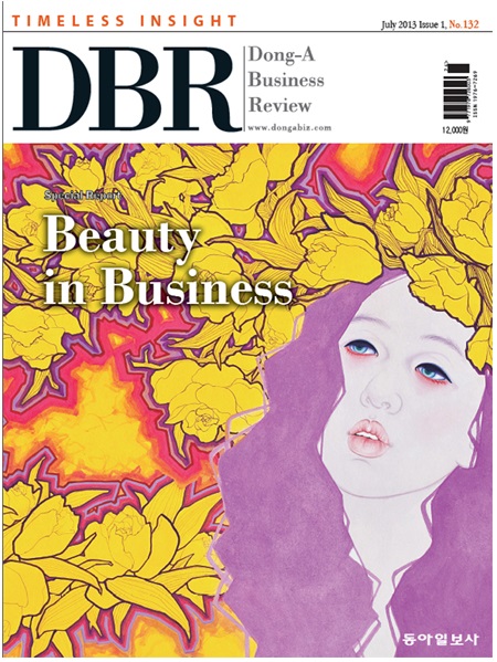 DBR 표지 이미지