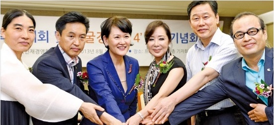 얼굴경영 학술대회 참가한 주선희 교수 및 관계자 사진