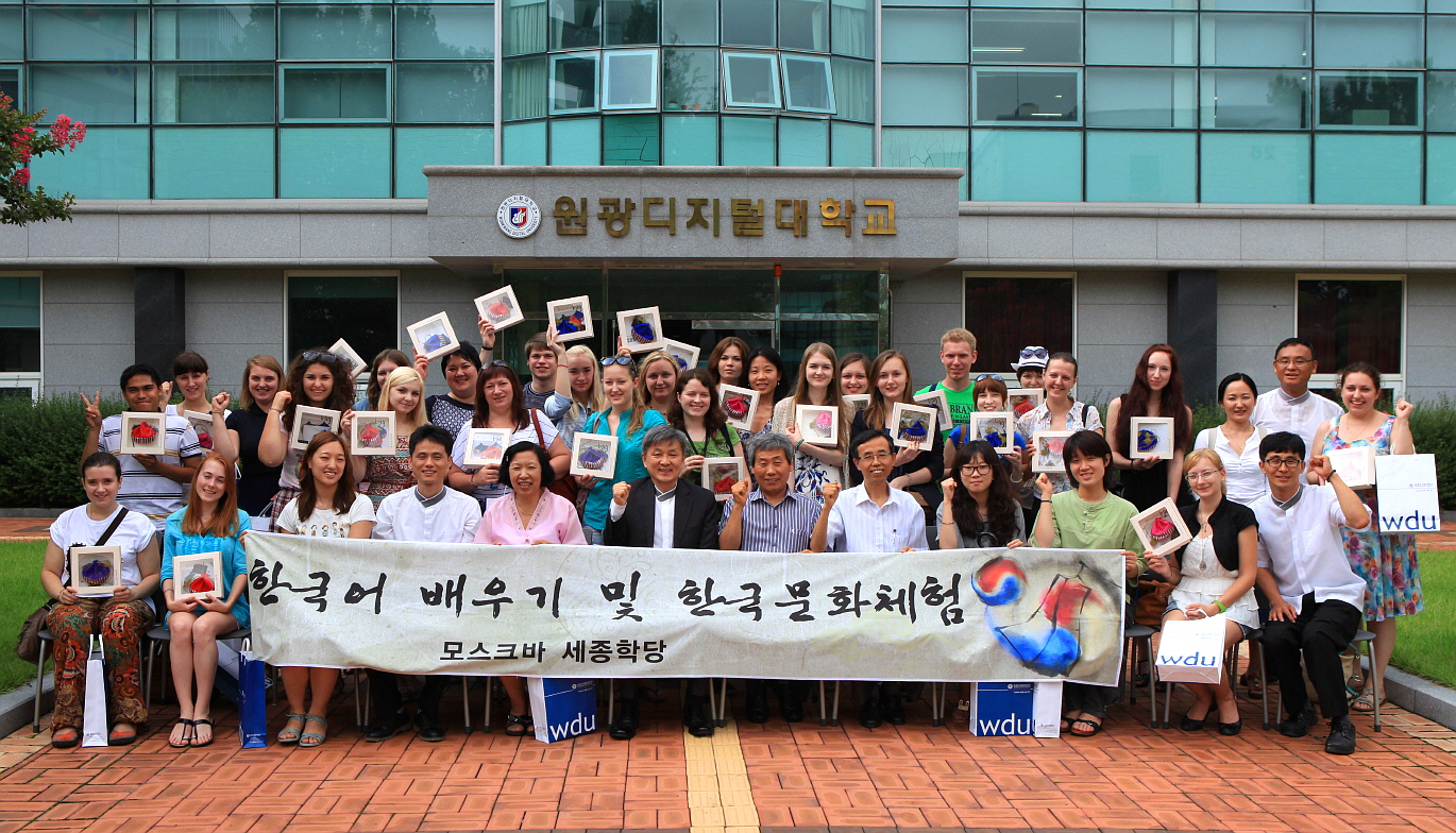 모스크바 세종학당 학생 방문