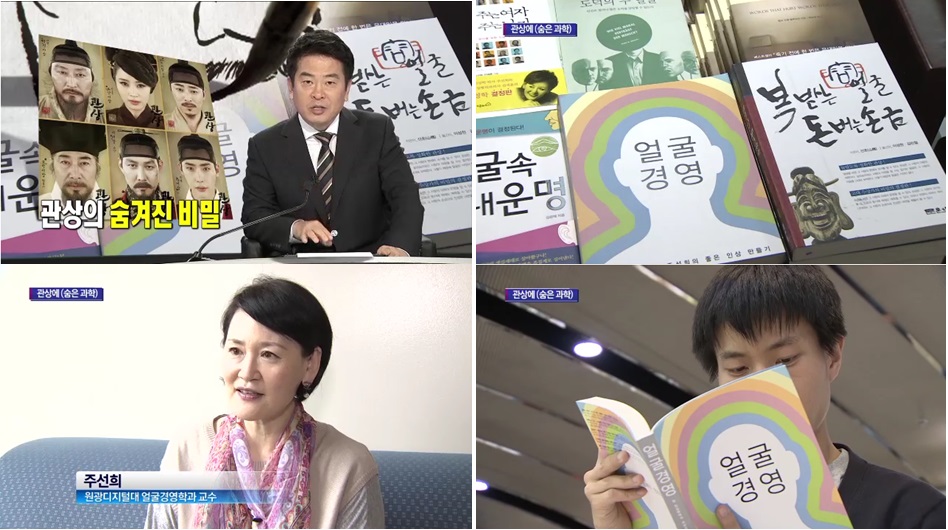 채널A 뉴스 동영상 화면 캡처 이미지