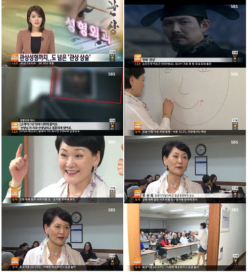 방송 프로그램 화면 캡처