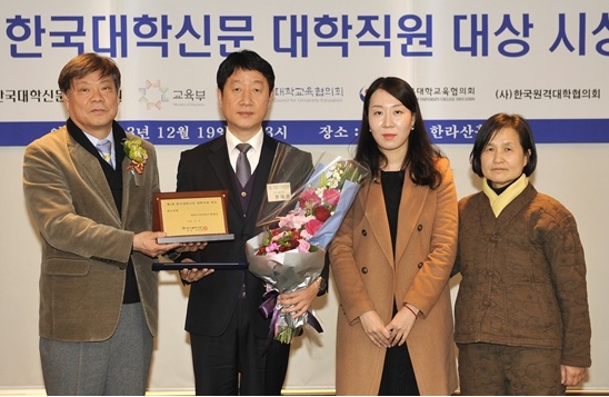 한재성 원광디지털대 교무학사팀장(사진 왼쪽에서 두 번째) 상패 수여식 모습