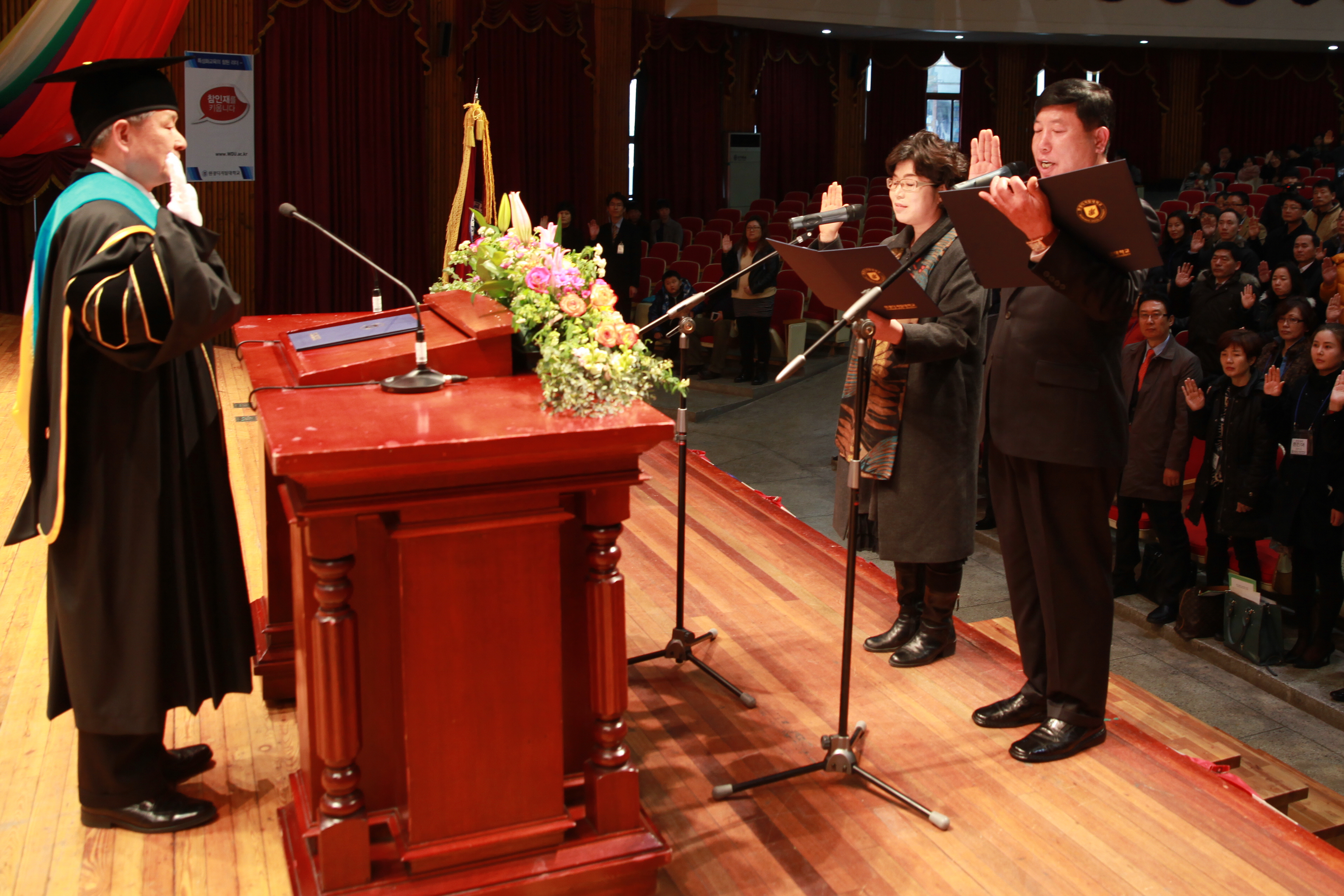 입학식 선서하는 모습