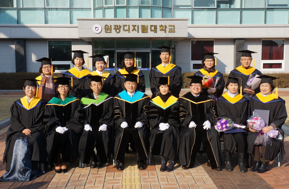 웰빙문화대학원 졸업 사진