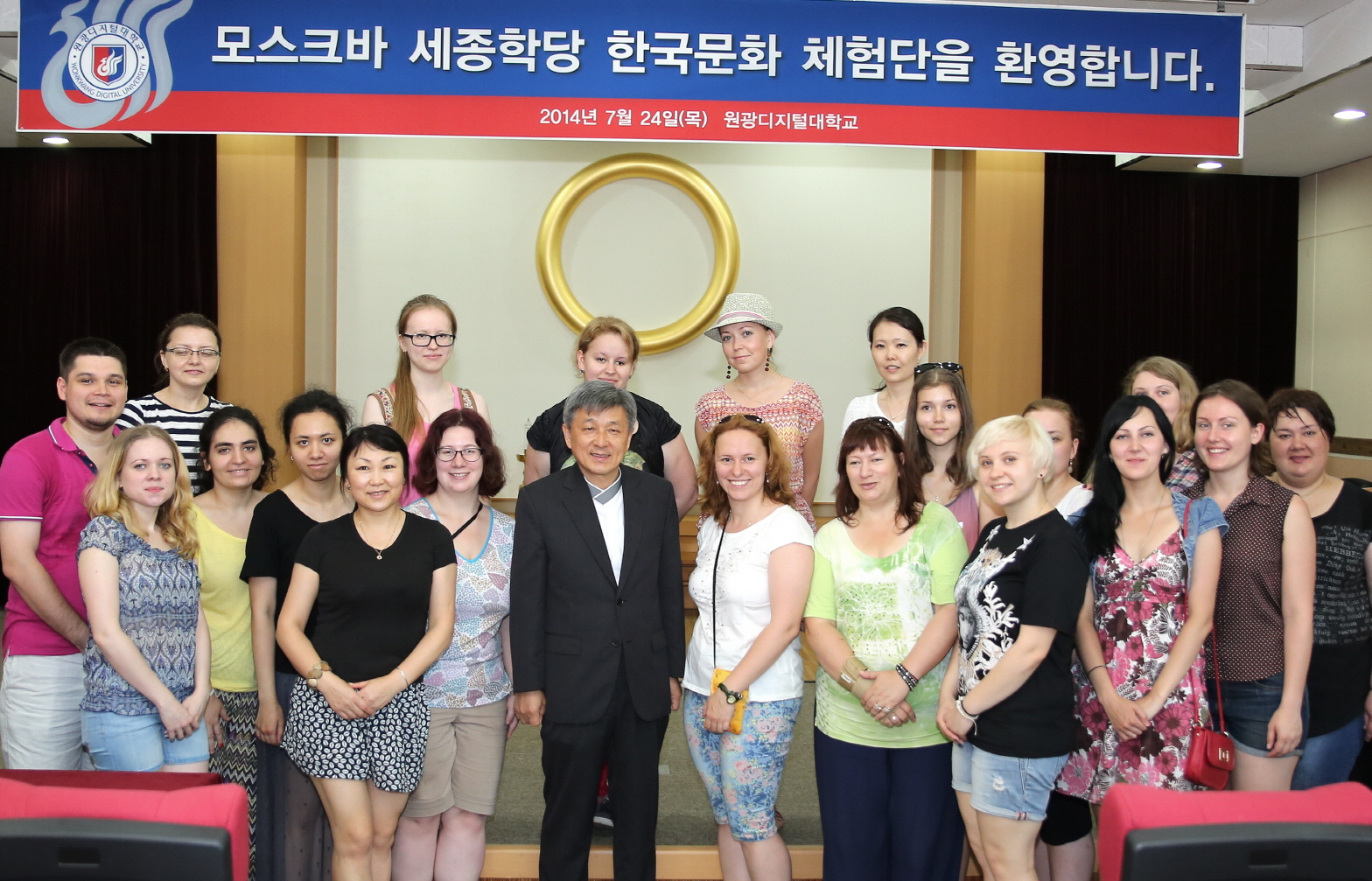 러시아 학생들과 교직원 기념촬영