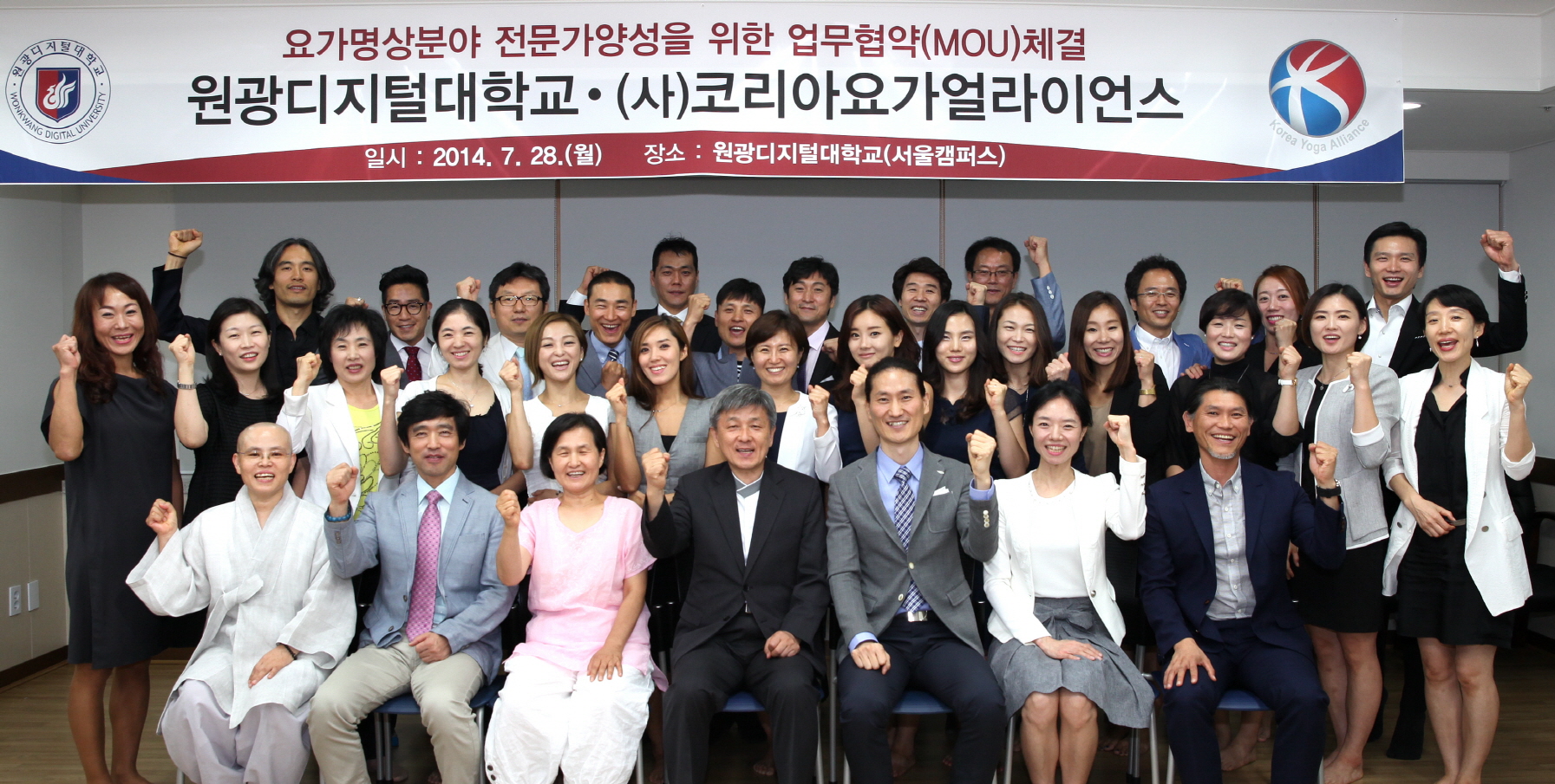협약식 후 단체 기념촬영
