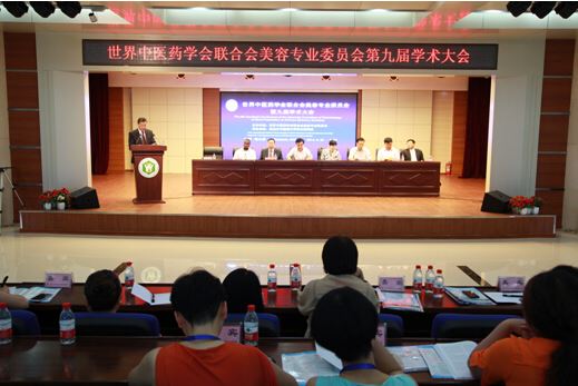 논문 발표 모습