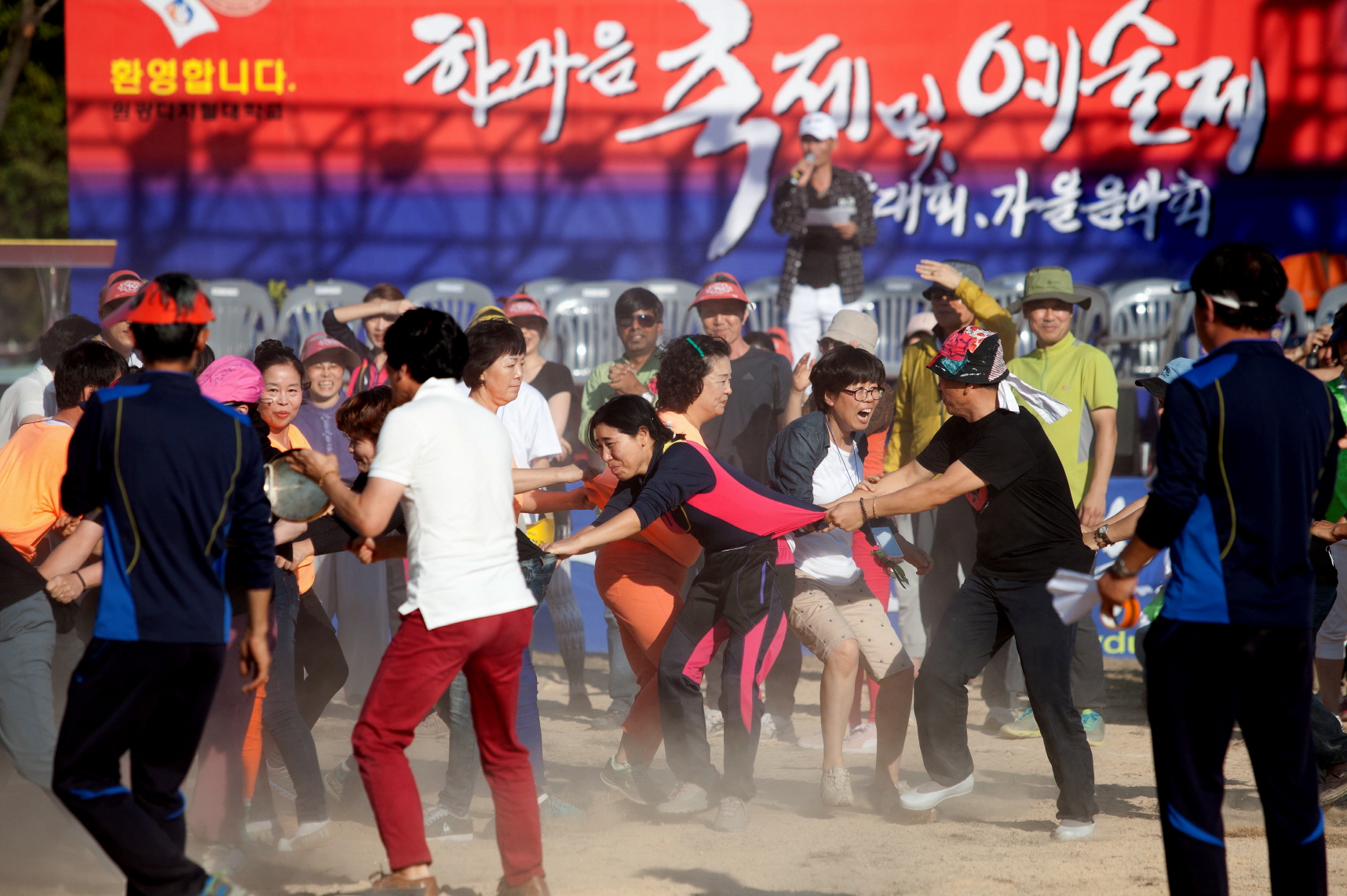 체육대회를 즐기는 참가자들의 모습