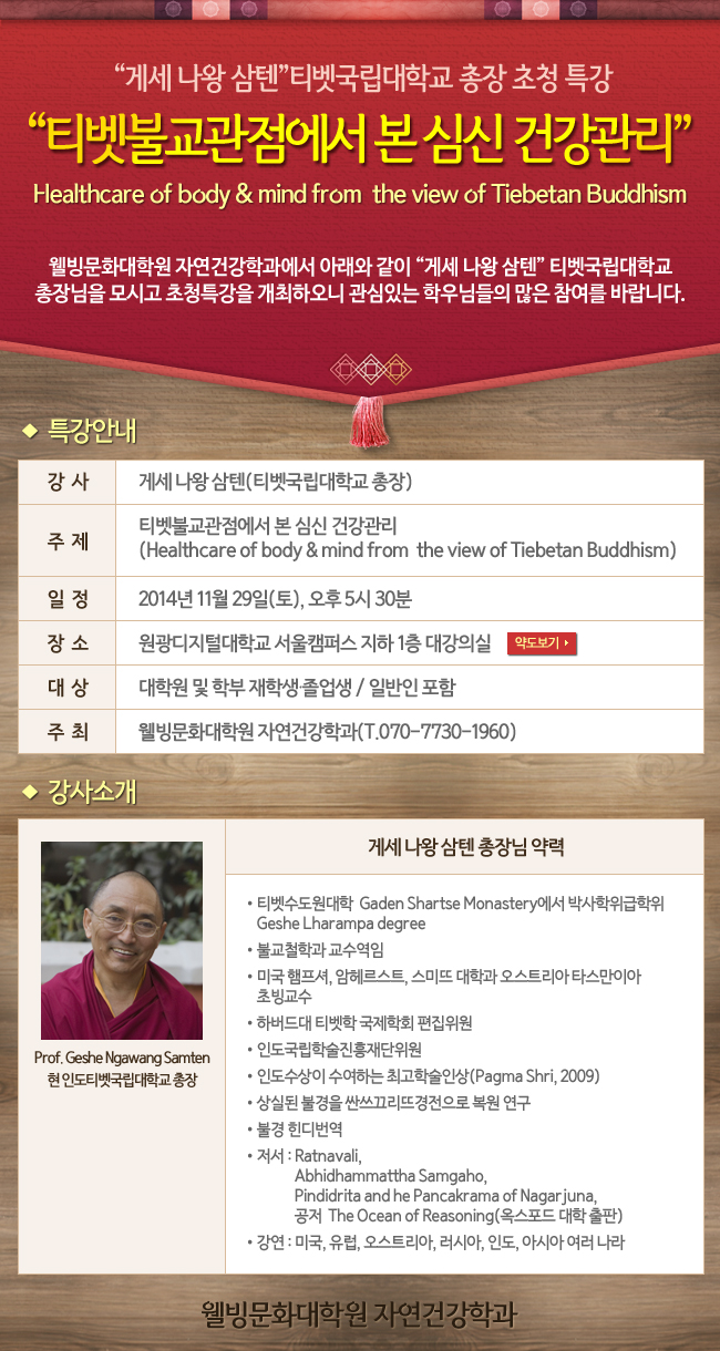 하단 숨김텍스트 제공