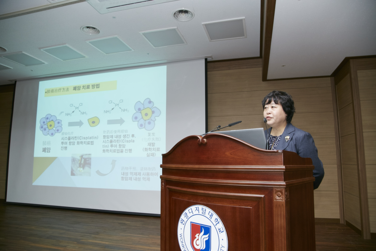 요녕중의약대학교 유춘영 교수