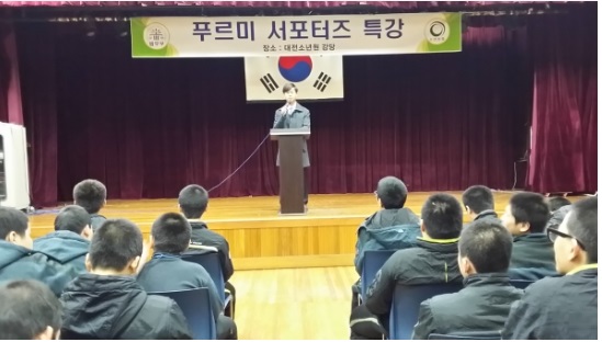 이민우 씨 특강 진행 모습