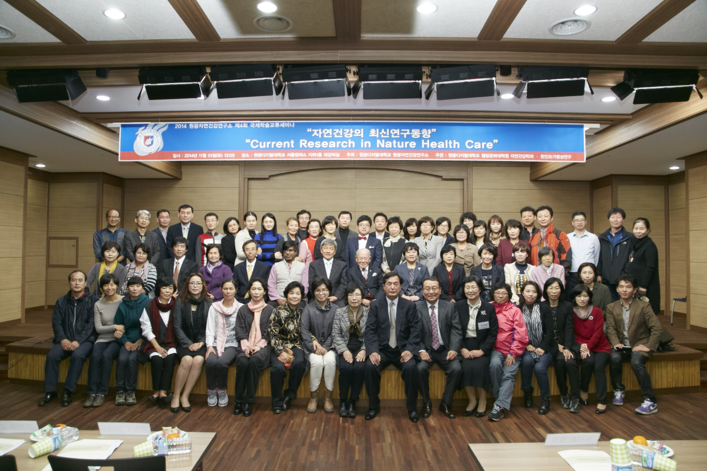 참석자 단체 촬영