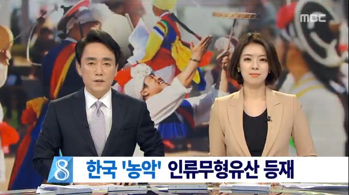 방송 화면 캡쳐 앵커