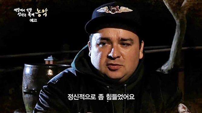 예고편 화면 캡처 샘 해밍턴