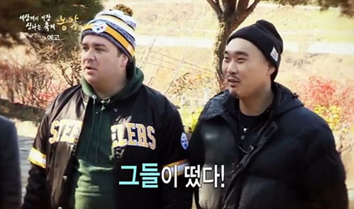 예고편 화면 캡처 샘 해밍턴과 손진영