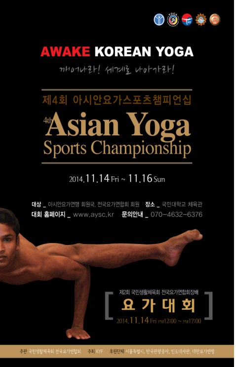 대회 포스터 이미지