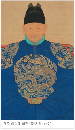 태조 이성계 어진