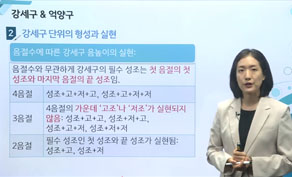 언어치료학과 강의체험3