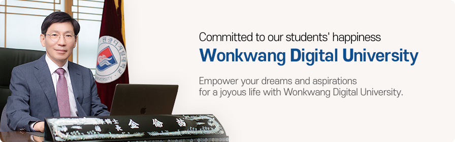 Wonkwang Digital University Committed to our students' happiness -  Empower your dreams and aspirationsfor a joyous life with Wonkwang Digital University