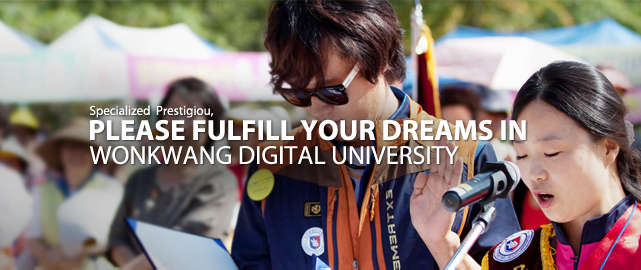 Wonkwang Digital University COMPETITORS ARE CATCHING THE TAIL FACULY AND STUDENTS