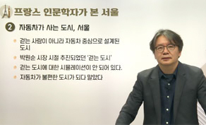 웰니스문화관광학과 영상