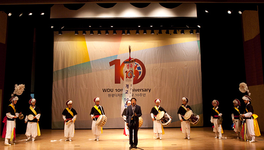 10.축하공연 - 개교 10주년을 맞아 축하공연을 하는 전통공연예술학과 '빛오름 공연단'과 양진성(전통공연예술학과)교수