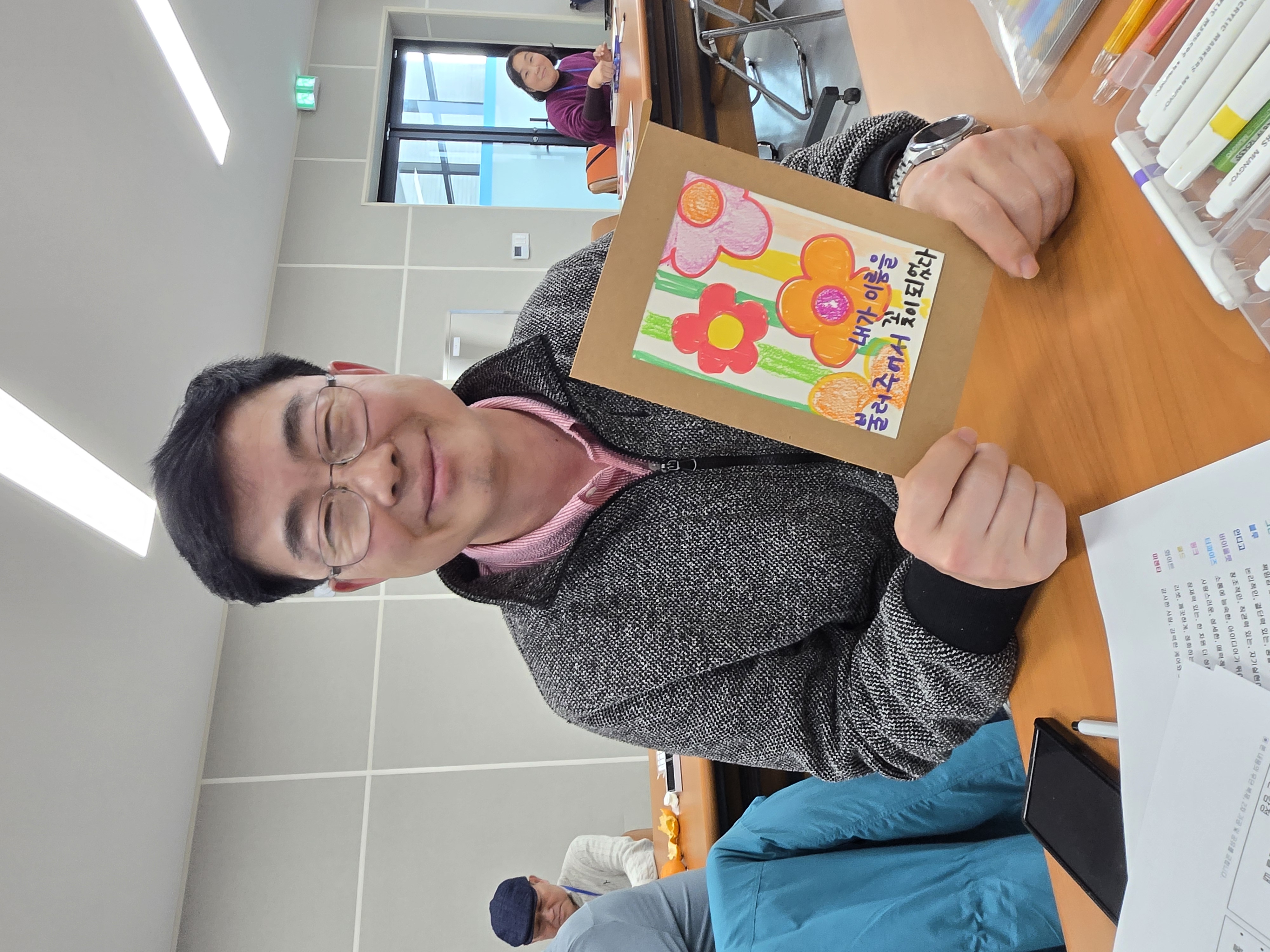 컬러테라피 체험을 진행했다.