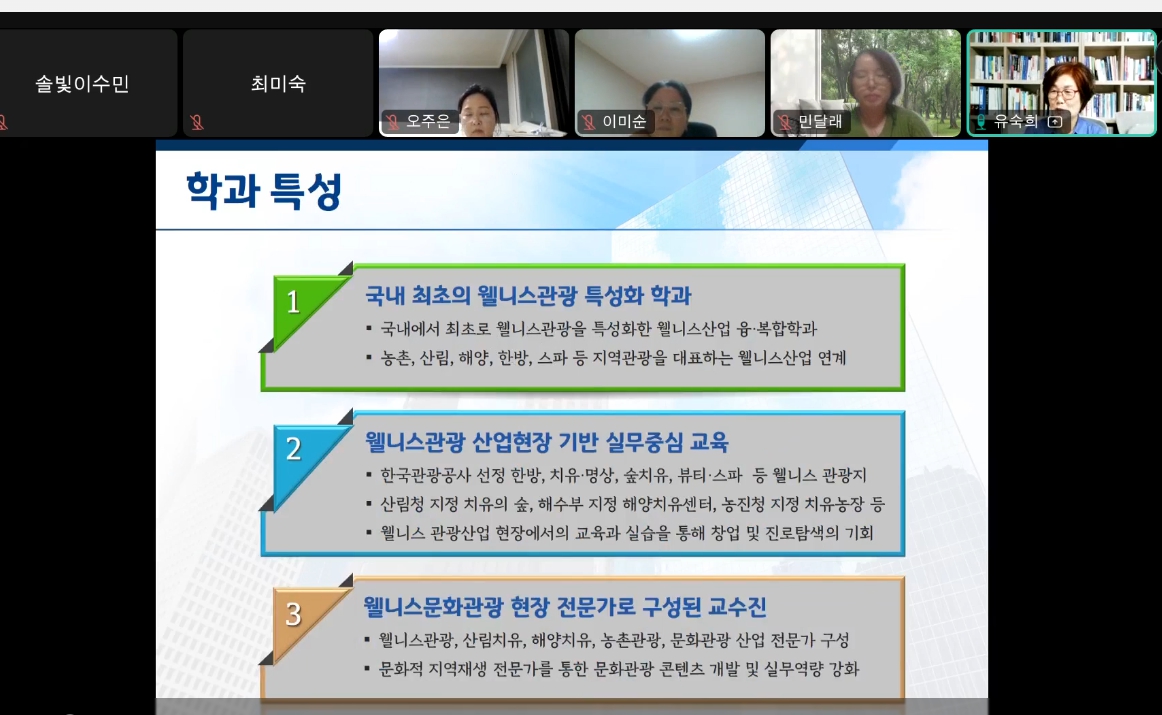 2024학년도 2학기 신·편입생 오리엔테이션 및 특강2