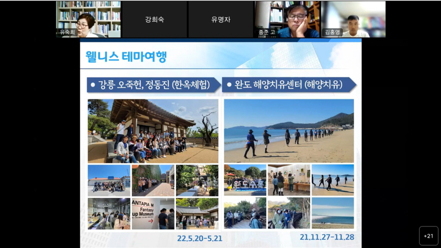 학과 동아리 활동 및 자격증 특강 후기5