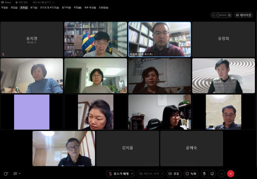 국내여행안내사 온라인 특강1