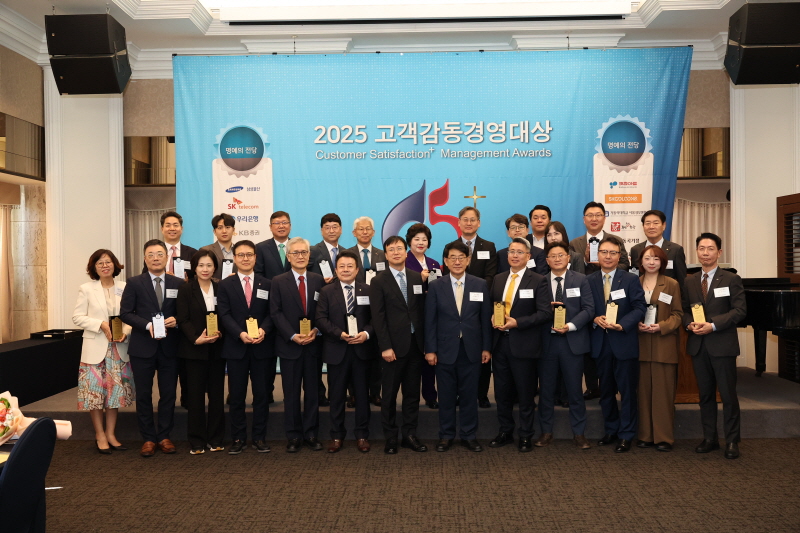 시상식 단체사진