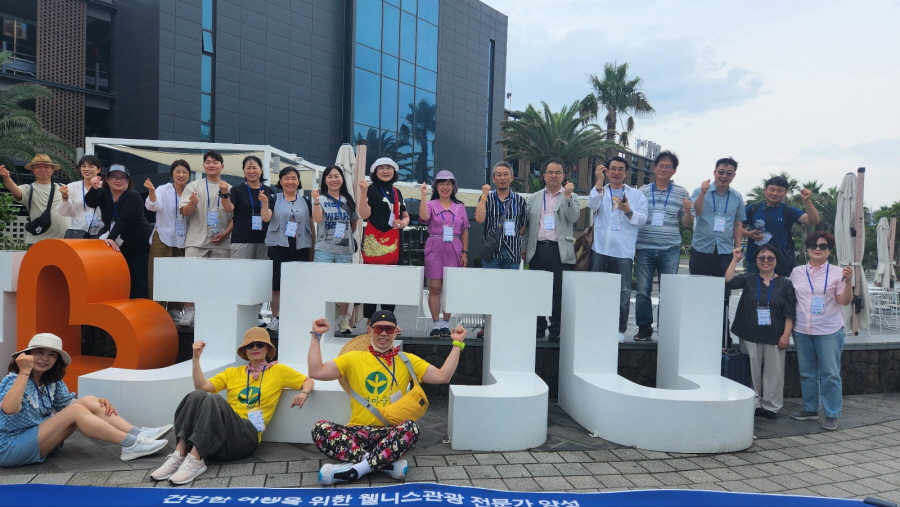 제주 웰니스 테마여행1