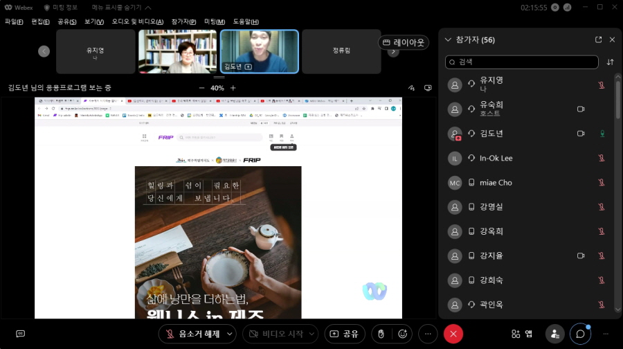 플랫폼 특강 사진4