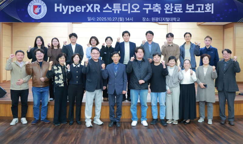 보고회 참석자 단체사진