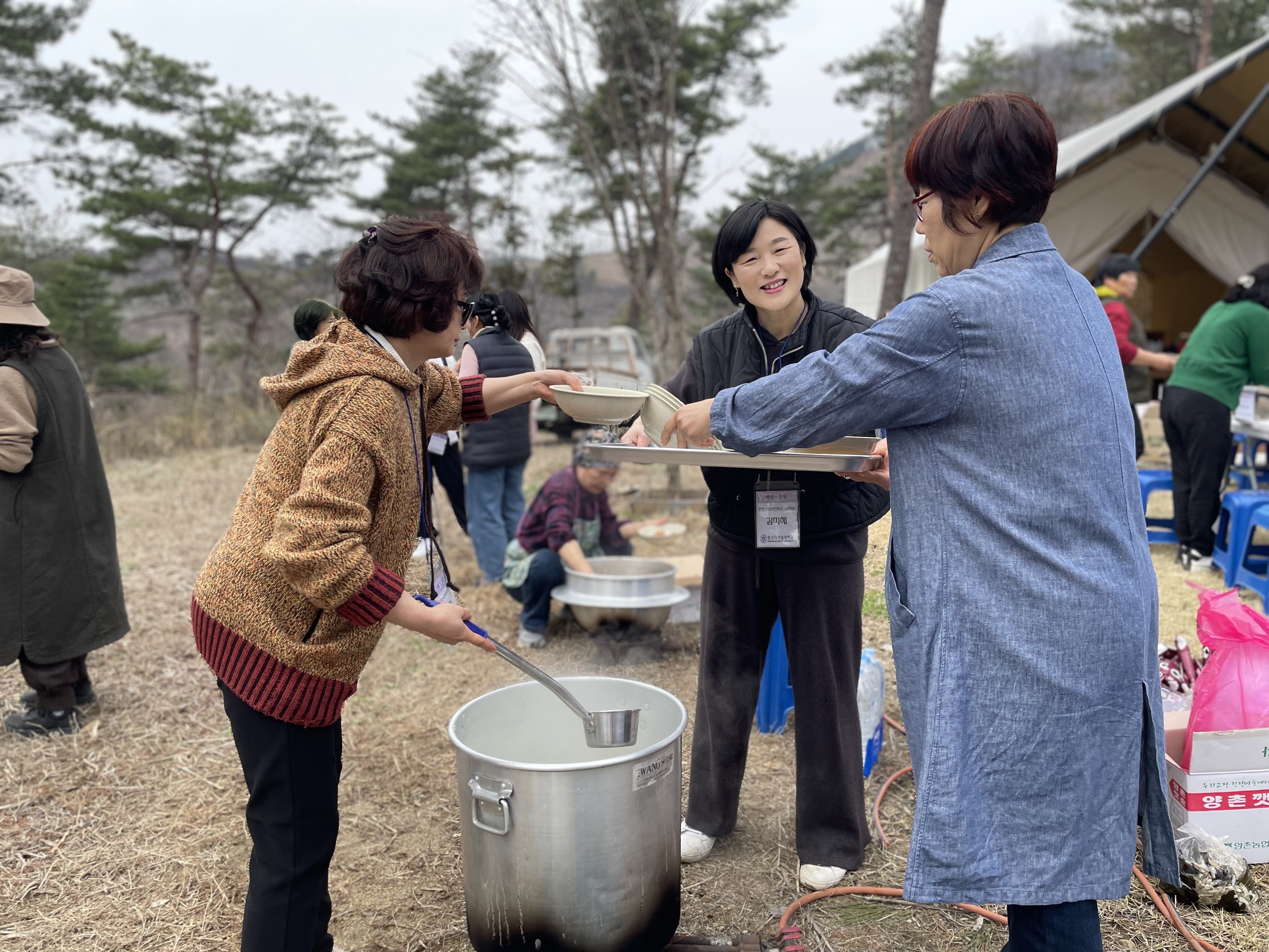 대전·충청 지역모임 특강3