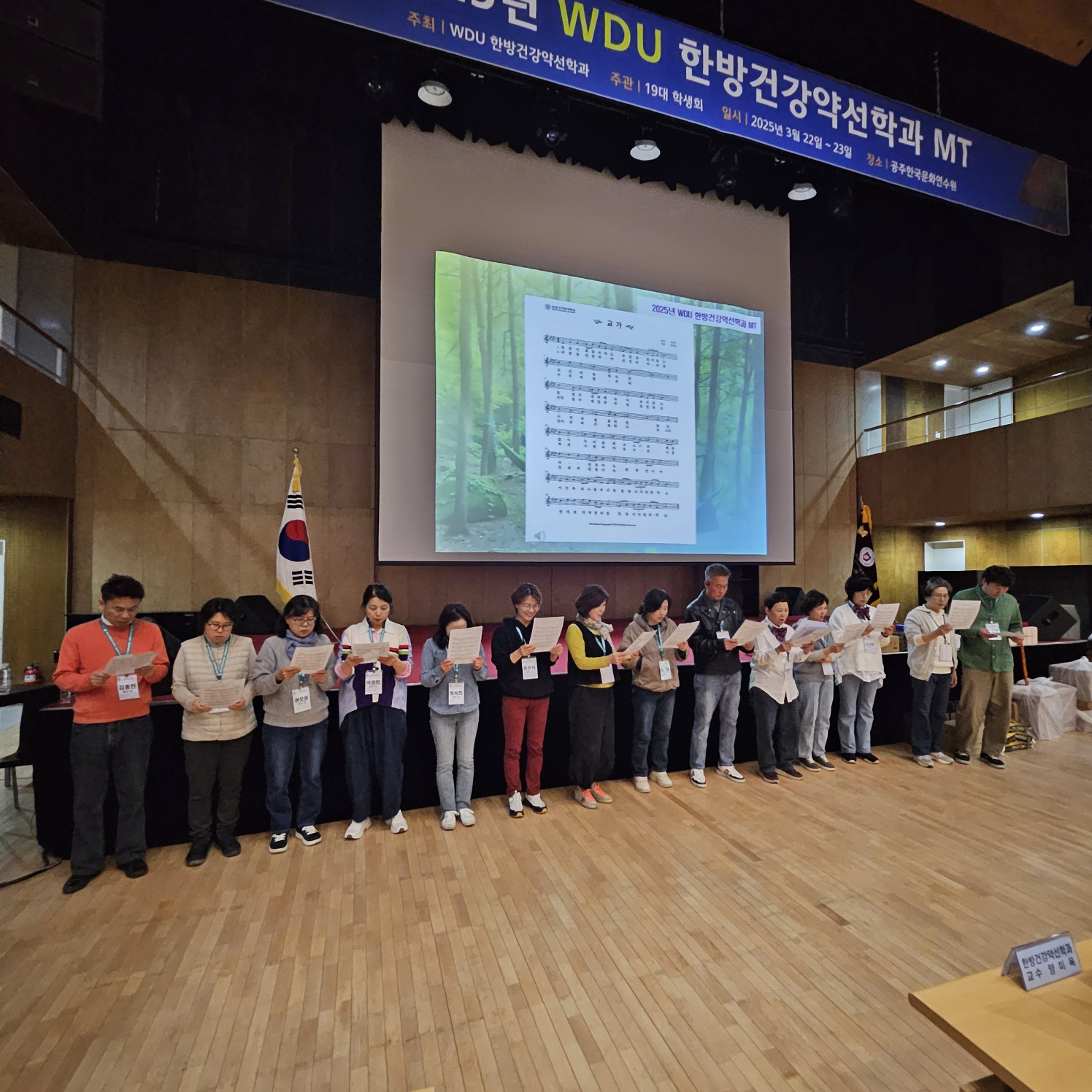 2025학년도 1학기 MT3