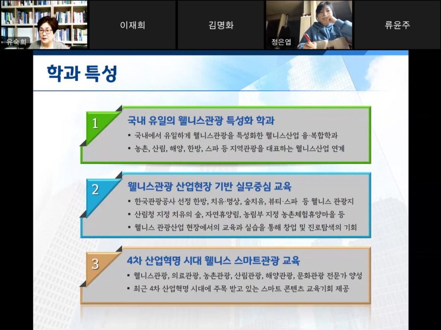 오리엔테이션 및 특강 사진2