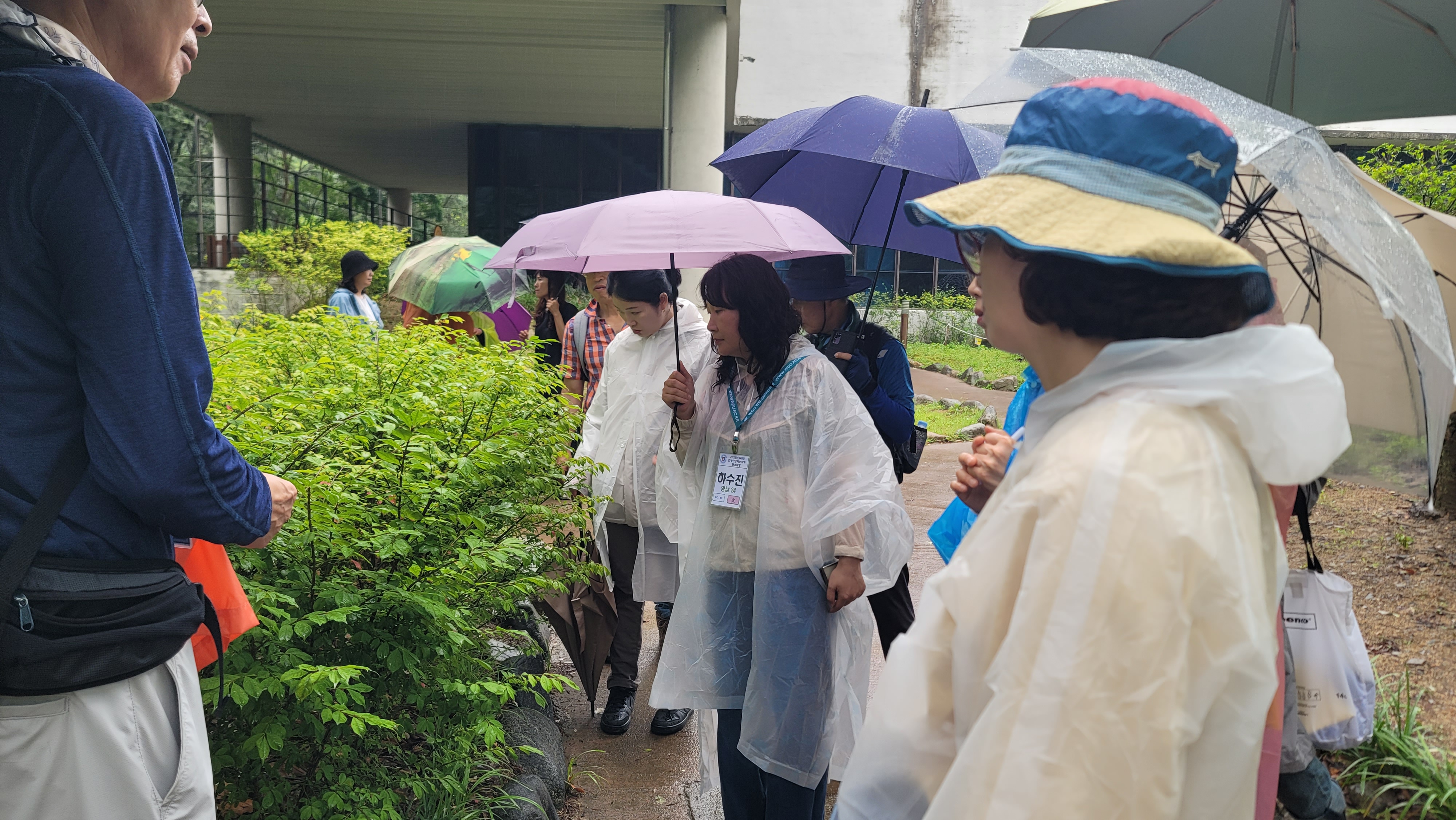 대구수목원 본초탐방2