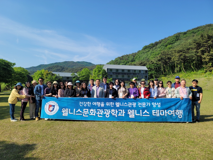 공주 숲해설 테마여행1