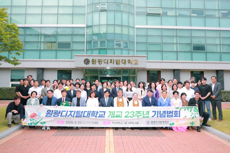 개교 23주년 기념식2