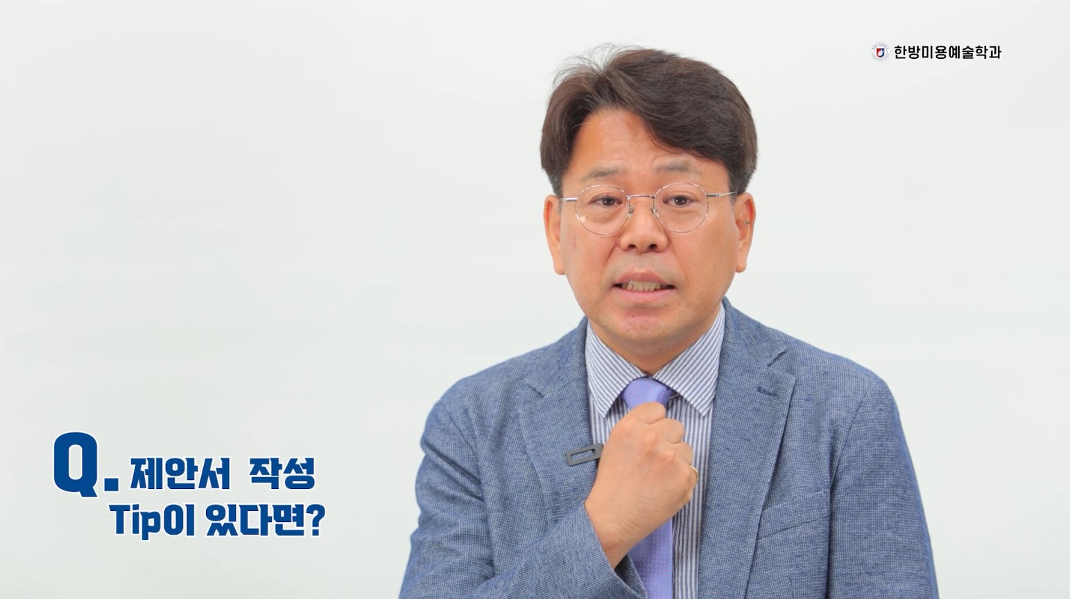 소상공인 지원정책 특강3